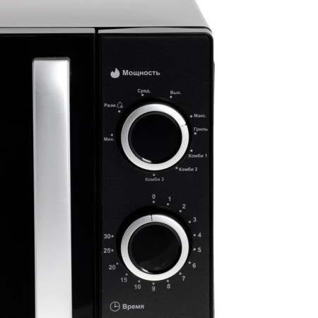 Galanz MOG-2009MB microwave oven, 700 watts, 20 l, black-3