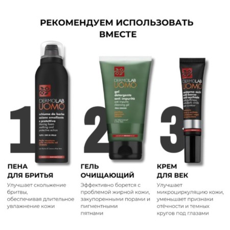 Facial cream Dermolab Moisturizing Face Cream, moisturizing 50 ml-7