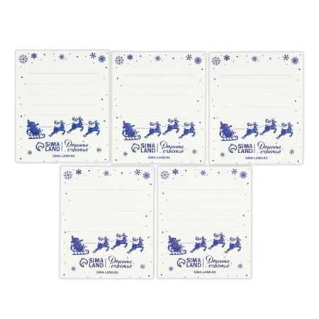 Set of mini-opening New Year's “Happy New Year!”, 35 pieces, 8 x 10 cm-8