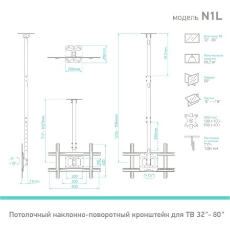 Black Black 32 "-80" Max. 68.2kg Ceiling Turn and Tilt 1004719-6