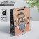Craft vertical package "Brutal Year", MS 18 x 23 x 8 cm, New Year
