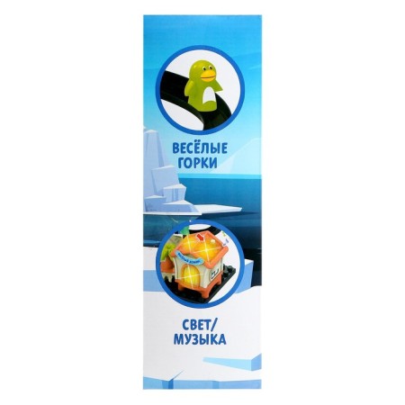 Designer developing with gears "Funny Penguins", 33 details-16