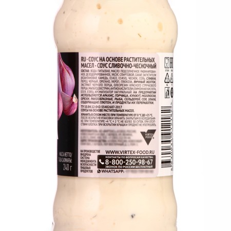 Kostrovka sauce for cream and shift meat, 240 g-1