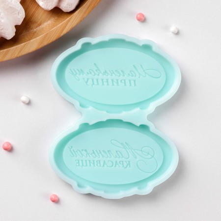 Silicone form "Prince and Beauty", 8 × 5 × 0.8 cm, Biryuza color-1