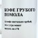 Ceramic mug with sublimation is expensive. The attention of "Coffee of rough grinding", 320 ml