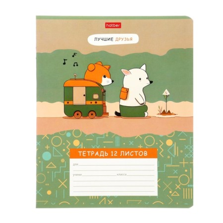 Notebook 12 sheets in a cage on the clip "Best Friends", mix-6