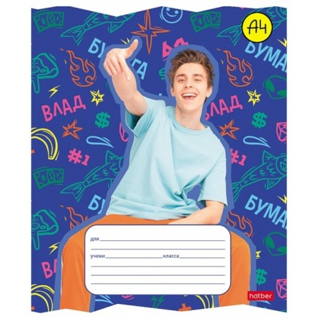 Notebook of 18 sheets in the "Vlad A4" line, cover coated cardboard, rounded corners, block 65g/m2, 5V, mix-1