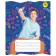 Notebook of 18 sheets in the "Vlad A4" line, cover coated cardboard, rounded corners, block 65g/m2, 5V, mix