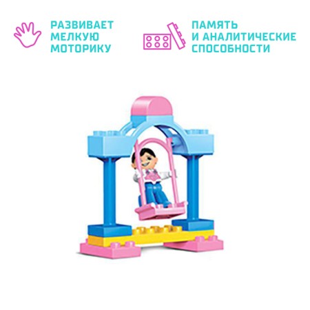 Конструктор «Модные девчонки», 60 деталей-3