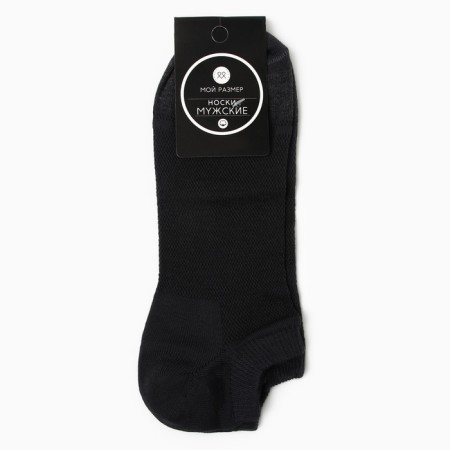 Socks men's grid, gray color, size 27-2
