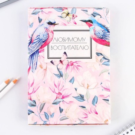 Diary in a gift box "Beloved teacher", A5 format, 80 sheets, solid cover-9