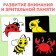 Cardboard book for kids "My first book", 10 p., 0+