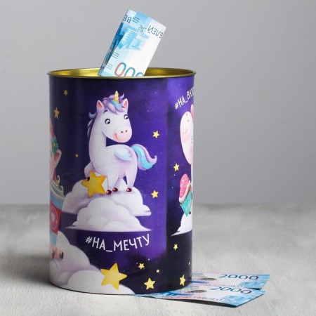 Piggy bank XXL "Magic", 20 x 12.5 cm-4
