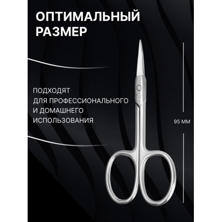 Manicure scissors for cuticle Premium, narrow, bent, 9.5 cm-2