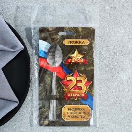 A teaspoon spoon with an engraving “Hero”, on a gift postcard, 3 x 14 cm.-5