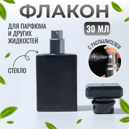 Glass bottle for perfume, with a spray, 30 ml, color mix