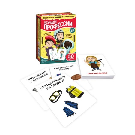 Board game "Studying professions"-1