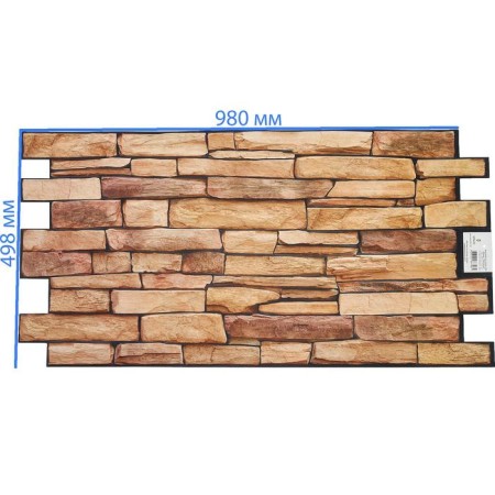 PVC panel Sand down 980*498-2