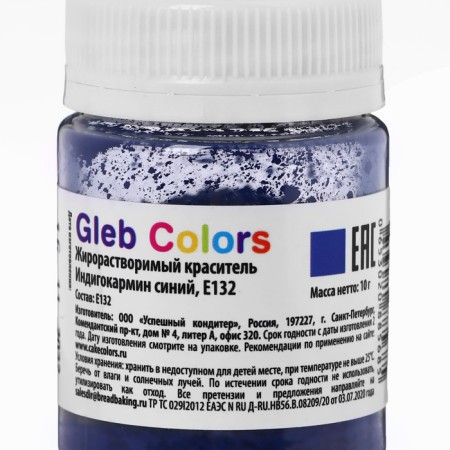 Fatial -fatal dry dye "Indigarine Blue", 10 g-2