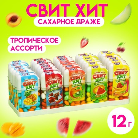 Sugar dragee "Sweet Hit" Tropix Assorted, 12 g