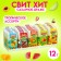 Sugar dragee "Sweet Hit" Tropix Assorted, 12 g