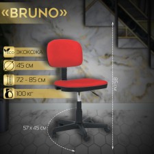 Chair for the master Bruno, the color is red