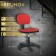 Chair for the master Bruno, the color is red