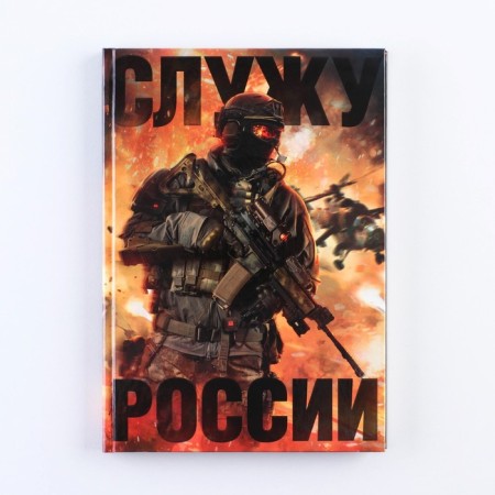 Diary "Real" A5, 80 sheets-8