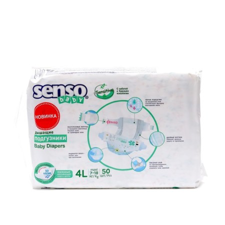 Disasters for children Senso Baby Sensitive 4l Maxi (7-18 kg), 50 pcs.-1