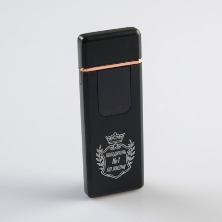 Electronic lighter "Winner No. 1 in life", USB, spiral, 3 x 7.3 cm, black