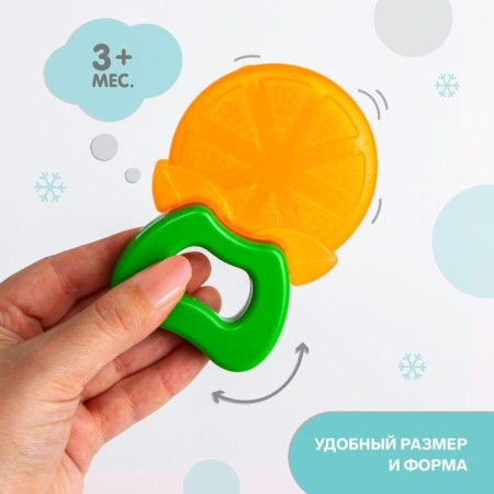Прорезыватель охлаждающий «Апельсин», Крошка Я-1