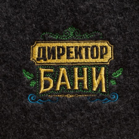 Набор для бани "Директор бани" 4 предмета (Шапка, коврик, варежка, тапочки) серый-4