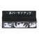 Penal soft, 1 compartment, 95 x 200 mm, flat, pm-shp28 anime, with an elastic band for a notebook,