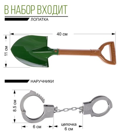 Набор военного «Пехотинец», 7 предметов-2