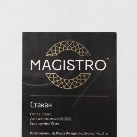 Glass glass with double walls Magistro "Paul", 450 ml-5