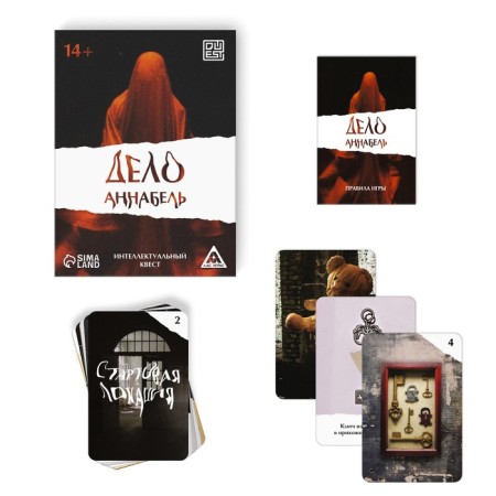 Intellectual quest "Case Annabel", 36 cards, 14+-1