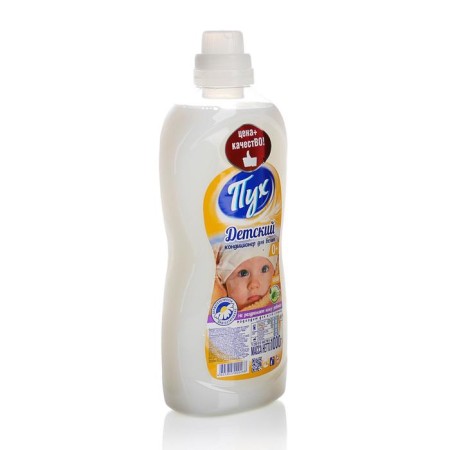 Air conditioning for linen Pooh "Banana", 1 liter-2