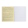 Subject Calligrata "Pixels", 36 sheets in the line of literature, with reference material, cover coated cardboard, offset block