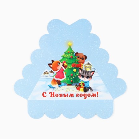 Box for confectionery products with PVC “Happy New Year!”, Animals, 18 x 4 cm, new year-4