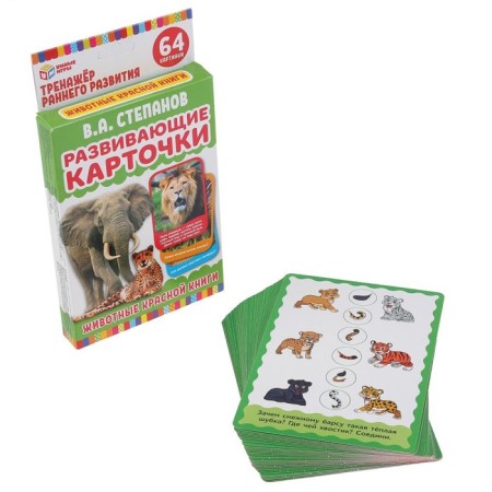 Developing cards "Animals of the Red Book", 32 cards-1