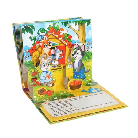 Book-Book 3D "Teremok" 12 p.-2