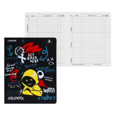 Universal diary for grade 1-11 Street Style, solid cover, artificial leather, silkography, lies, 80 g/m2