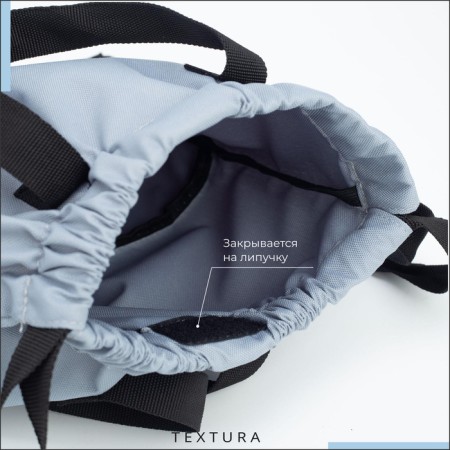 Bag for screed shoes, outer pocket, textura, gray color-6