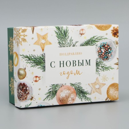 Folding box "Happy New Year", 21 x 15 x 7 cm, new year-2