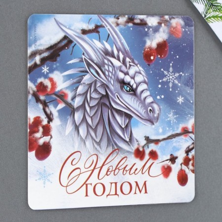 Magnet "Happy New Year", 8 x 8 cm-1