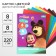 Cardboard Color, A4, 8 sheets, 8 colors, non -unilateral, bilateral, in the folder, 220 g/m², Masha and the bear
