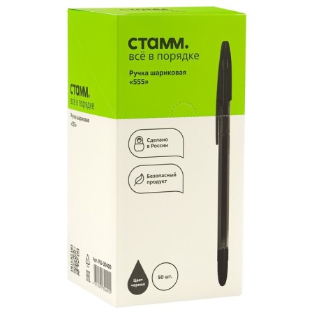 Handle Ballion Istanm "555" Black, 0.7mm, tinted case-5