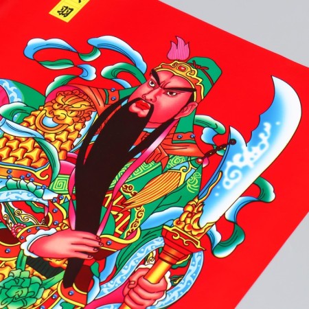 Panel on the door "Yuchi Gun and Qin Shubao - Great Luck" on a sheet 2 pcs 50x72 cm-1