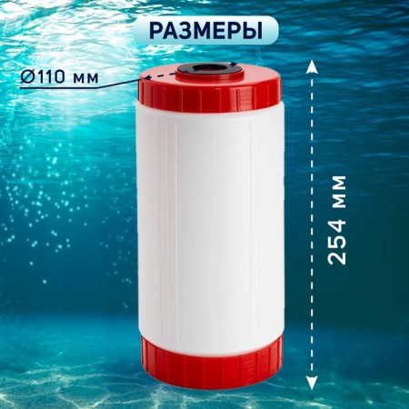 Sminous cartridge Zein SFC-10BB, outrageous-3