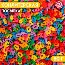 New Year. Confectionery Sprinking “Gather me, if you can”, multicolor, 50 g